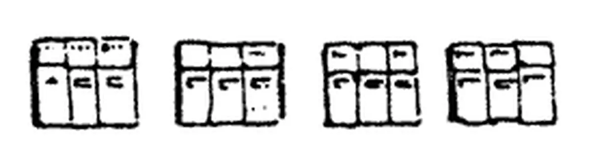 Scale Structure City Apartment Mailboxes   (650-2034) 1