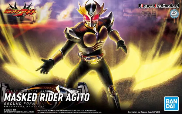 Bandai Masked Rider Agito Ground Form   (Ban5061799) 1