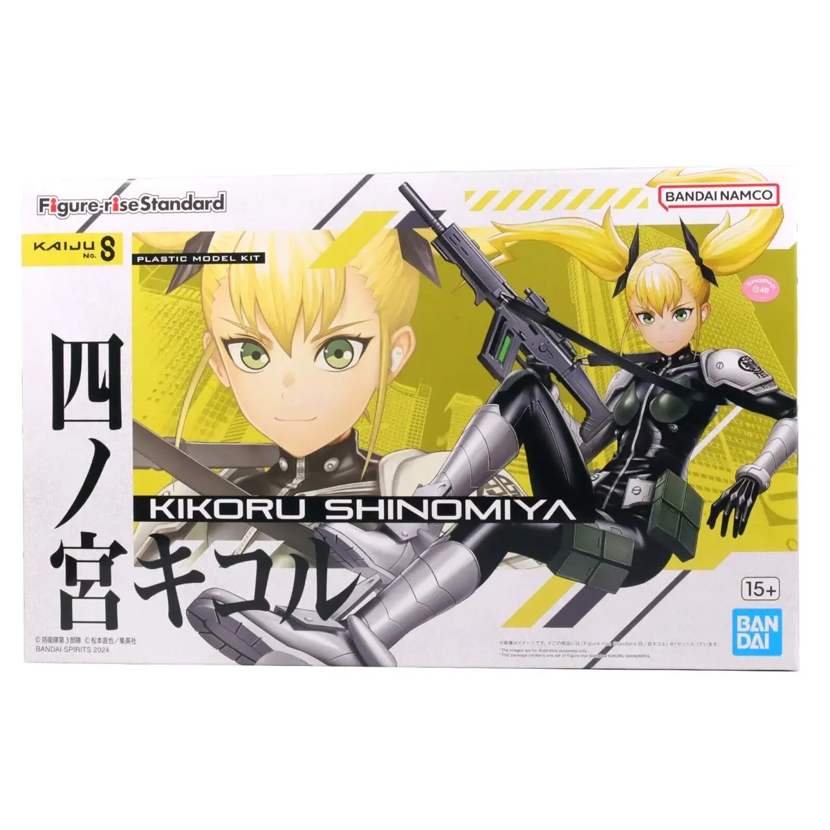 Bandai 1/12 Figure-Rise Standard Kikore Shinomiya Kaiju   (Ban5066722) 1