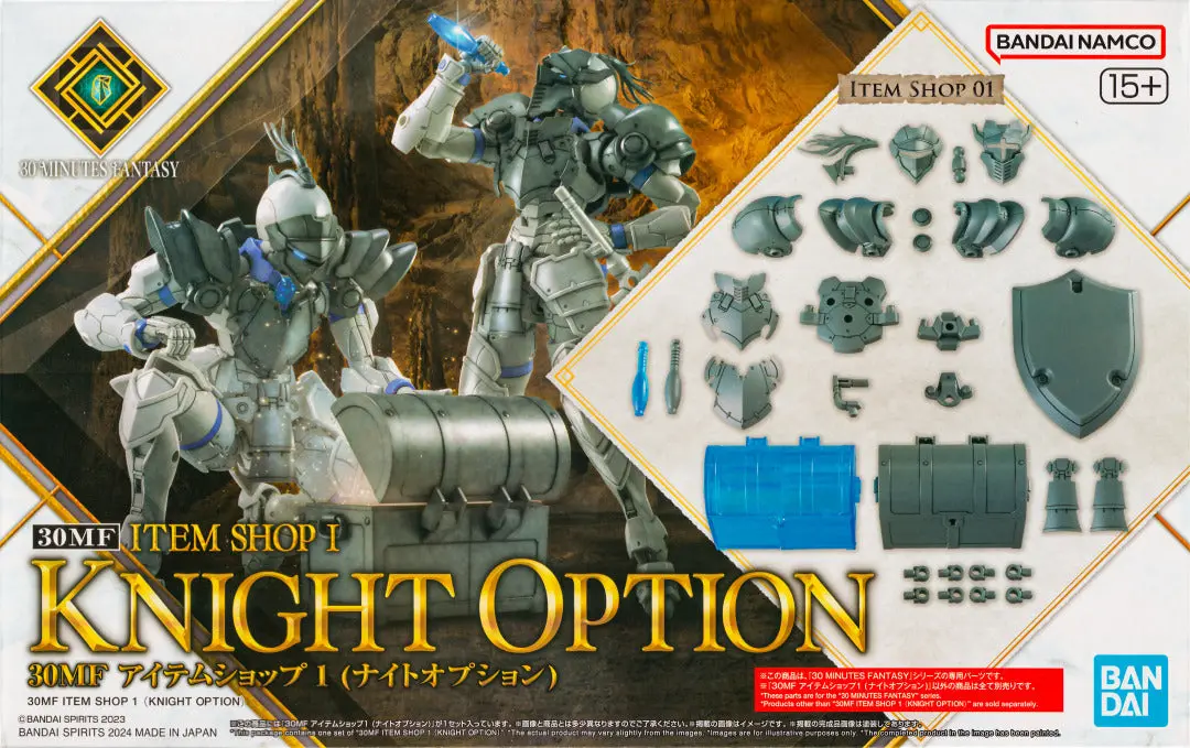 Bandai 30Mf Item Shop 1 (Knight Option)   (Ban5067176) 1
