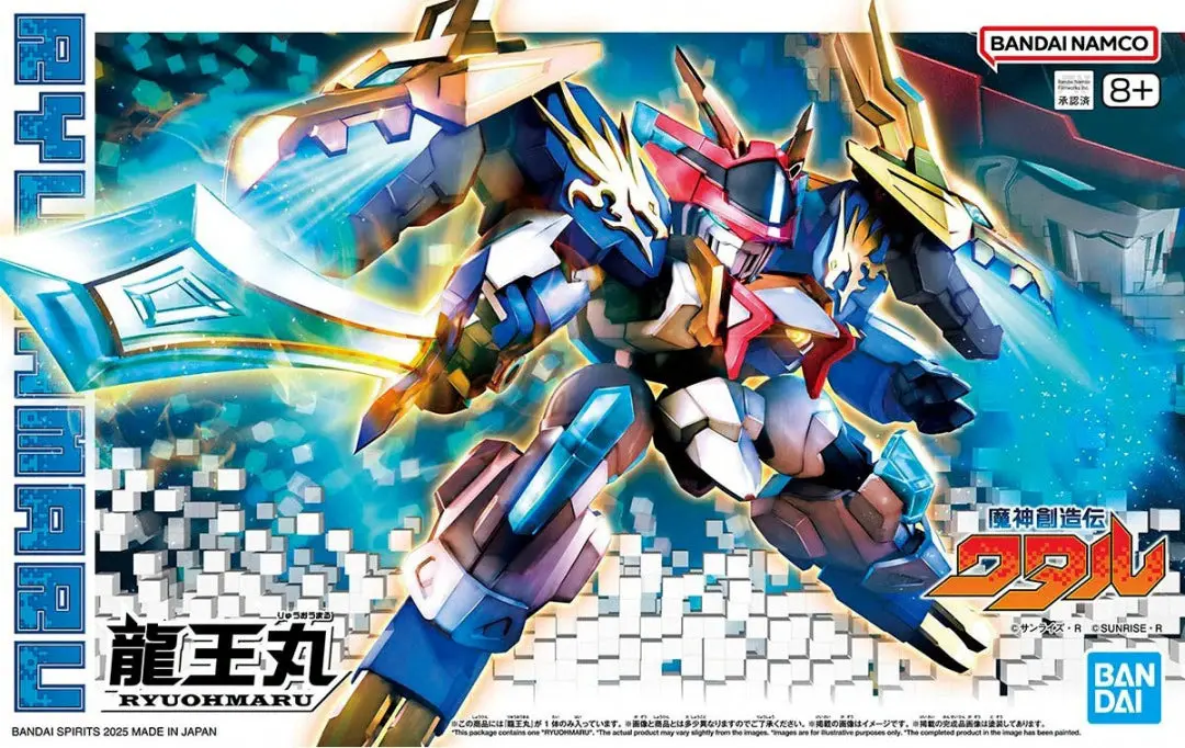 Bandai #06 Ryuohmaru "Mashin Creator Wataru" Plastic Model Kit   (Ban5068367) 1