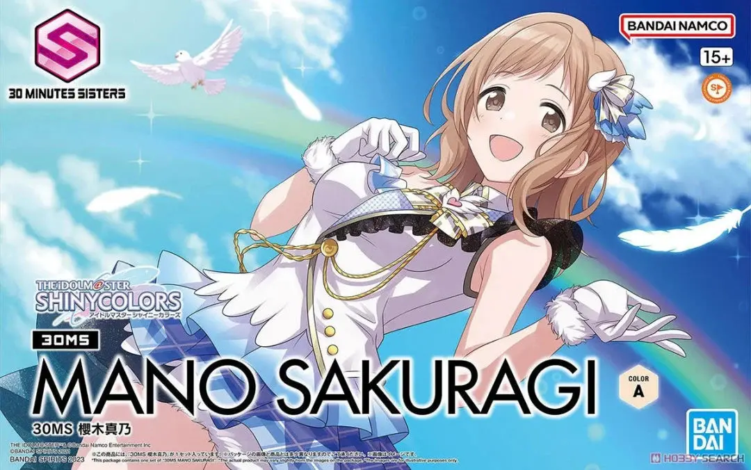 Bandai Mano Sakuragi [Color A]    (Ban5065703) 1