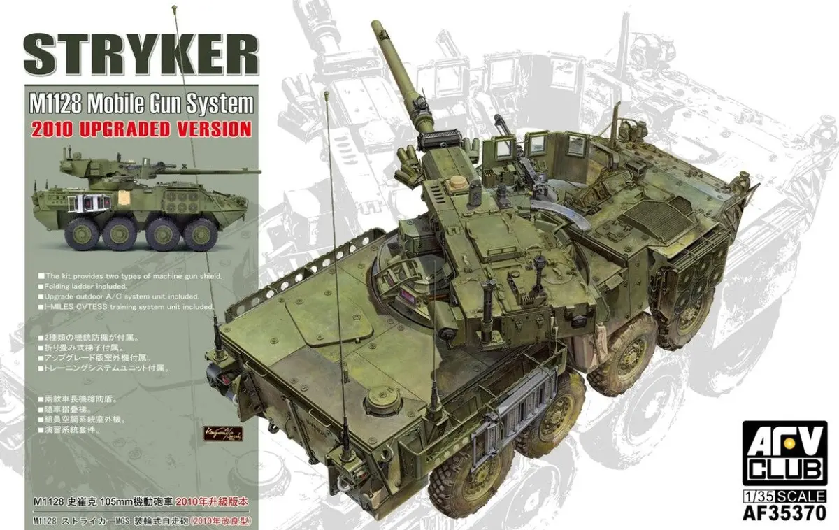Afv Club Stryker M1128 Mobile Gun System (Upgraded)   (Afv35370) 1