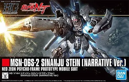 Bandai 1/144 Hguc #217 Sinanju Stein (Narrative Ver.) "Gundam Nt" Plastic Model Kit    (Ban5055348) 1