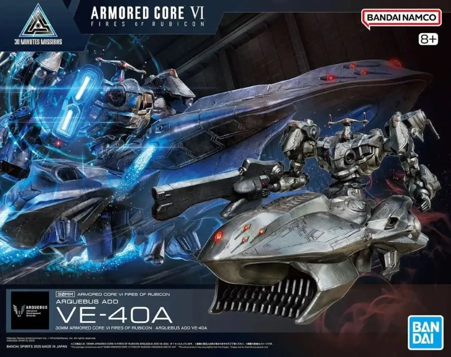 Bandai 1/144 30 Minute Missions (30Mm) Armor Core Vi Fires Of Rubicon Series: #08 Arquebus Add Ve40a   (Ban5069200) 1
