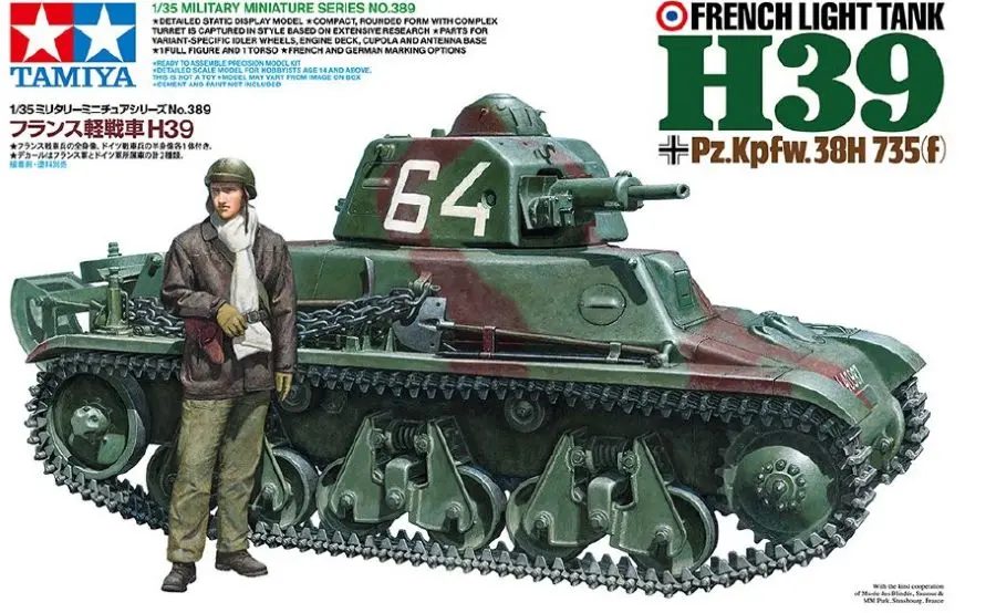 Tamiya 1/35 French H39 Light Tank   (Tam35389) 1